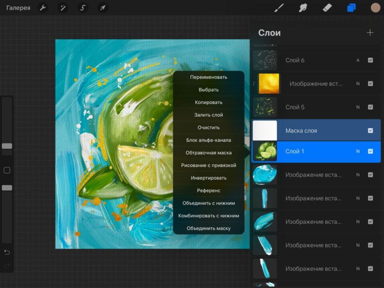 Как конвертировать кисти из procreate в фотошоп